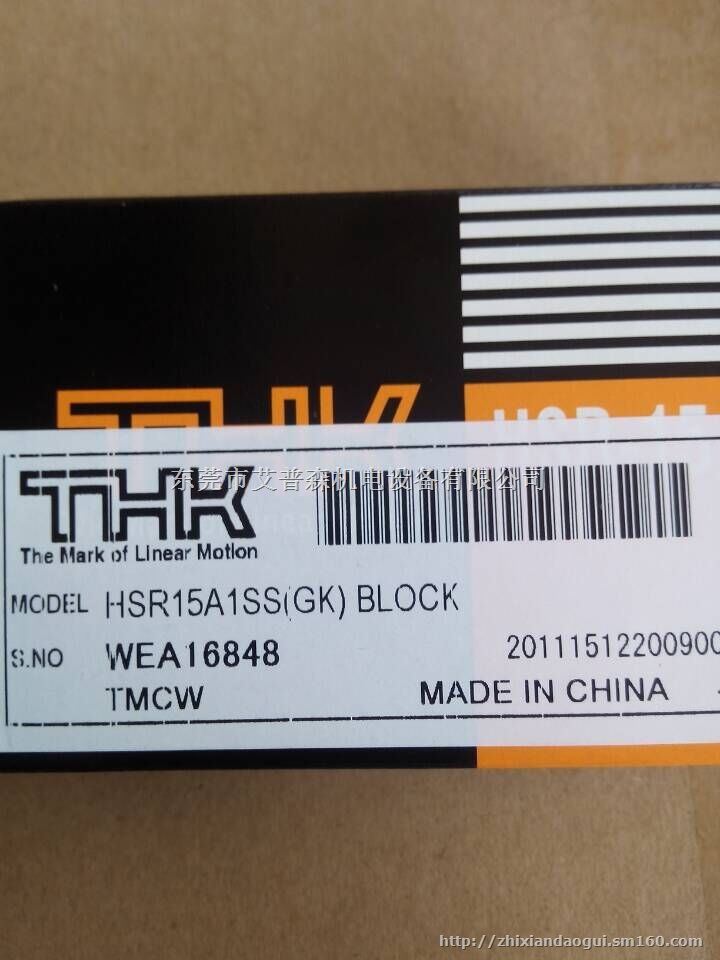 SHS45C滑块，THK直线导轨SHS45LC