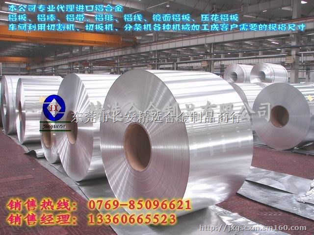 原装进口ZL6061阳极氧化铝合金棒