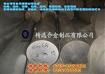 原装进口ZL6061阳极氧化铝合金棒