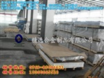 6A02铝合金板  平整铝板