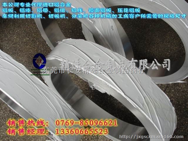 6A51耐磨铝板   铝板材质性能