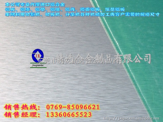 优质6101铝合金棒   平直铝棒