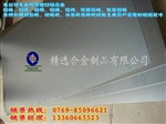 优质6101铝合金棒   平直铝棒