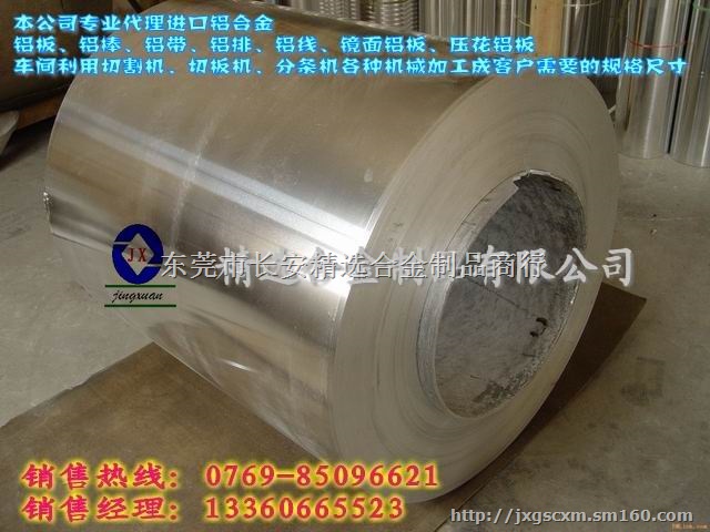 超厚AL6061-t651铝厚板