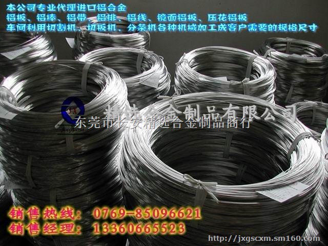 6060平整四方铝 (光亮四方铝)