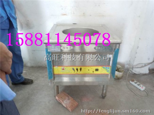 广州厂家醇基燃料不锈钢炒炉158811450878