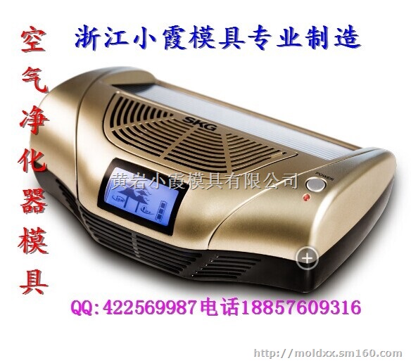 哪里有制氧机注射模具,定做制氧机注射模具公司