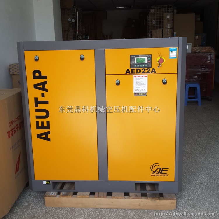 东莞大朗 常平 艾能空压机维修 保养 15年经验