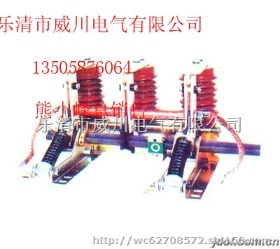 LW3-12六氟化硫负荷开关