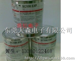 越南ThreeBond，深圳ThreeBond，