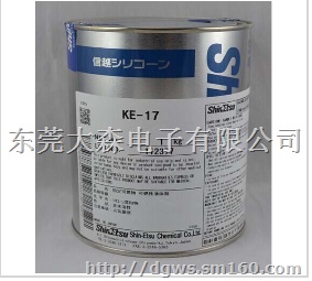 广西信越胶水代理商ShinEstu现货