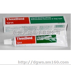 ThreeBond南越代理商ThreeBond现货
