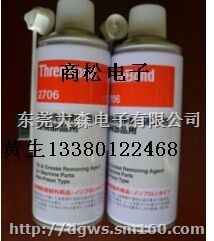 专业丝印胶水TB1549B现货