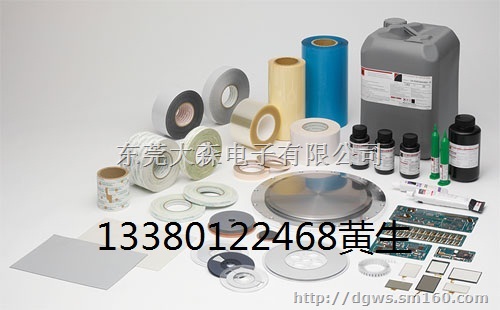 无卤素SP7600HF网布