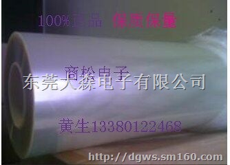 PET50um厚度G9951W-50现货