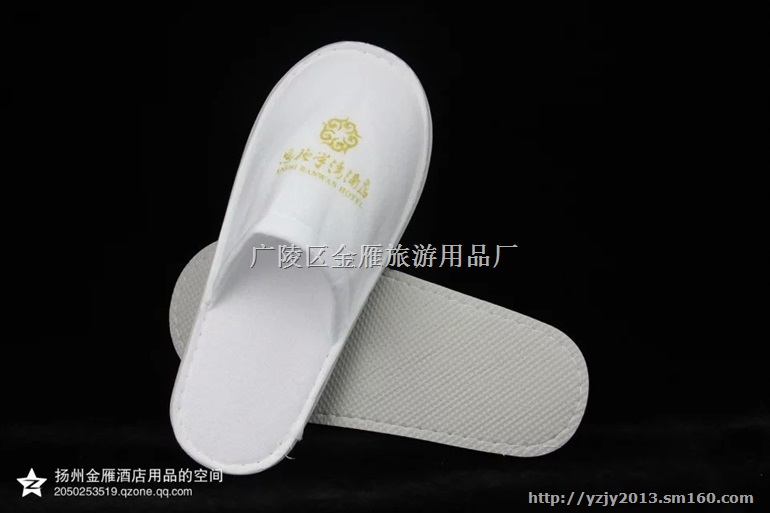 扬州酒店一次性拖鞋 扬州一次性拖鞋批发 酒店客房用