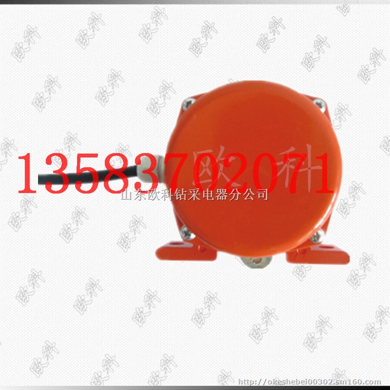 防爆拉绳开关  输送机拉绳开关