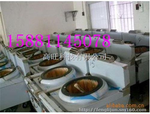 醇基燃料不锈钢炒炉，甲醇燃料灶具生物醇油炉具批发