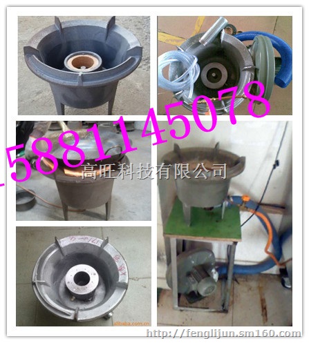 生物醇油猛火炉价格，甲醇燃料猛火灶销量*