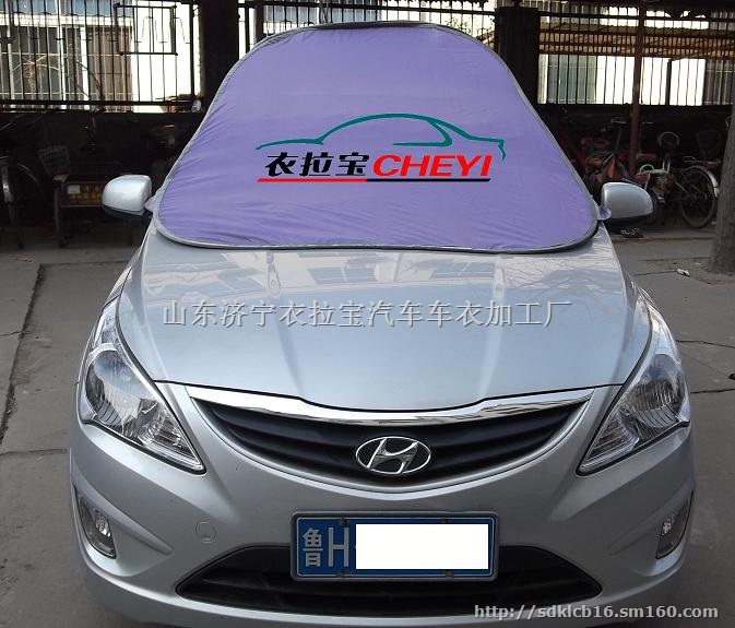 衣拉宝便携折叠汽车防晒清凉罩