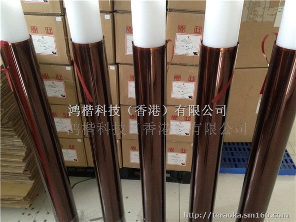 鸿楷寺冈650S批发寺岗胶带650S25绝缘胶