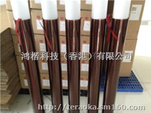 寺岗650S厂家寺冈胶带650S25聚酰亚胺胶