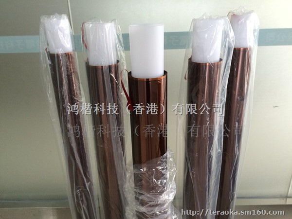 寺岗650S厂家寺冈胶带650S25聚酰亚胺胶