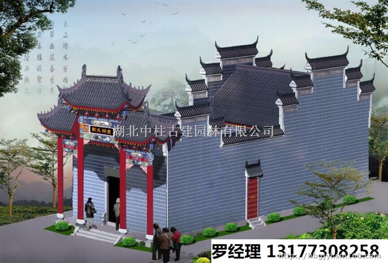 大冶祠堂施工湖北祖堂施工专业承接宗祠 农村祠堂