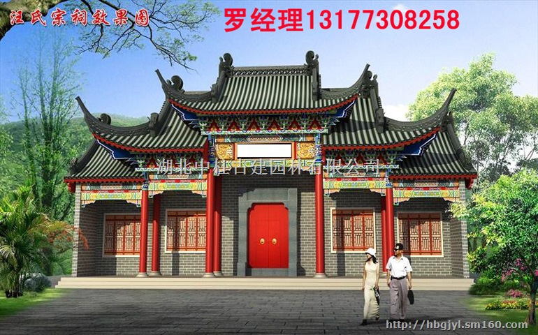 大冶祠堂施工湖北祖堂施工专业承接宗祠 农村祠堂