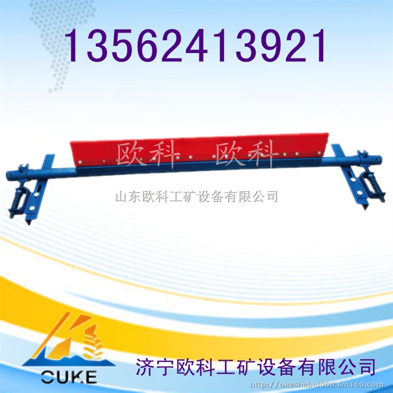 特惠一级聚氨酯清扫器厂家  聚氨酯一级清扫器