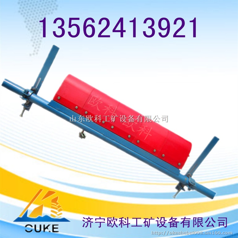 直销自调伸缩聚氨酯清扫器   输送机专用聚氨酯清扫