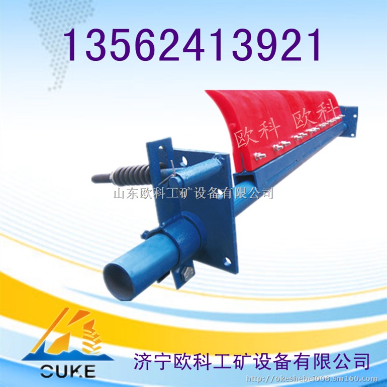 疯抢中皮带机聚氨酯清扫器 实用性聚氨酯清扫器