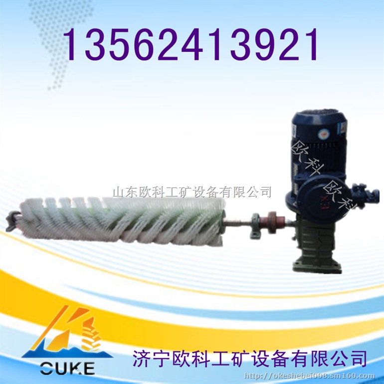 盛夏采购季电动旋转毛刷清扫器  防爆电动滚刷清扫器