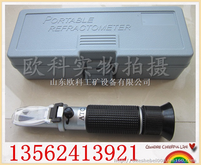 长期供应 矿山乳化液浓度计  手持式乳化液浓度计