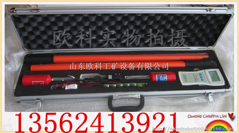 供应 高压无线核相仪厂家  数字高压无线核相仪