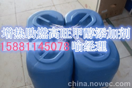 醇油乳化剂，生物醇油添加剂，甲醇催化剂