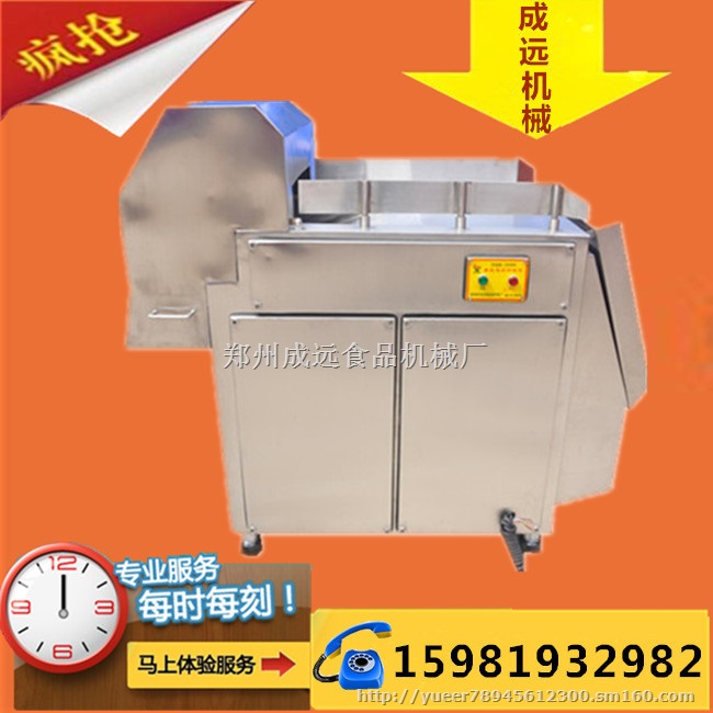 动物尸体粉碎机/整猪切块机新品上市