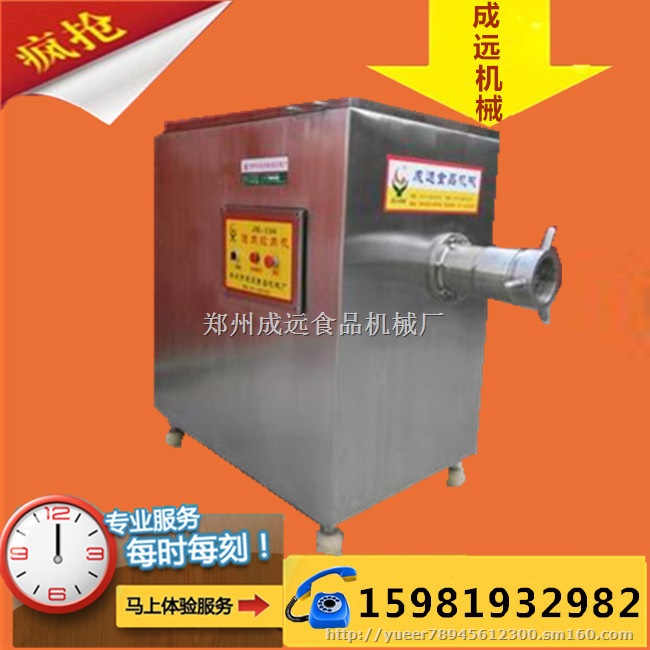 绞肉机明码标价/战斗机中的不锈钢冻肉绞肉机