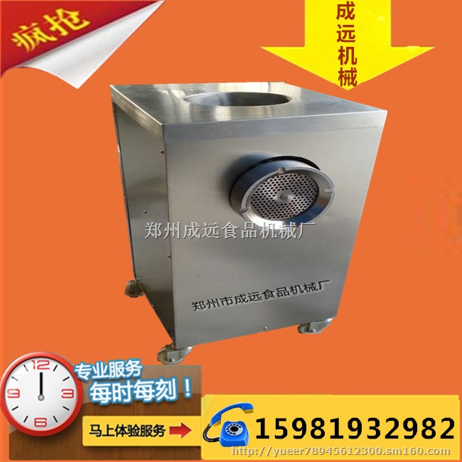 绞肉机明码标价/战斗机中的不锈钢冻肉绞肉机