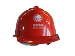 电工安全帽价格 电工安全帽生产厂家