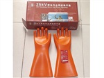 绝缘手套5KV-35KV绝缘手套