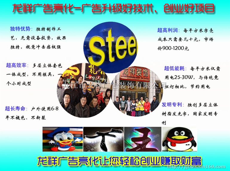 2015创业好项目小投资大回报