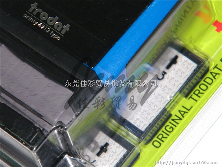 供应卓达字粒印章