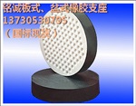 新绛县特价供应桥梁用橡胶支座保质保量 规格齐全