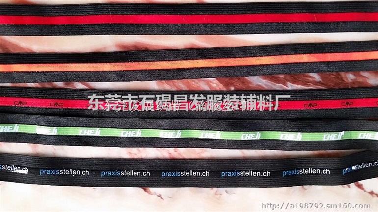 松紧带滴胶 织带滴胶