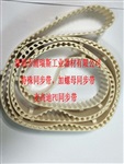 特殊同步带，加螺母挡块同步带，PU同步带