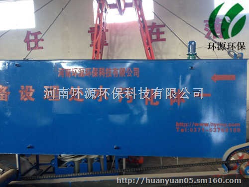 镀铜污水处理装置 投资省