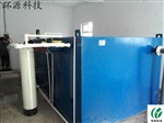 镀铜污水处理装置 投资省