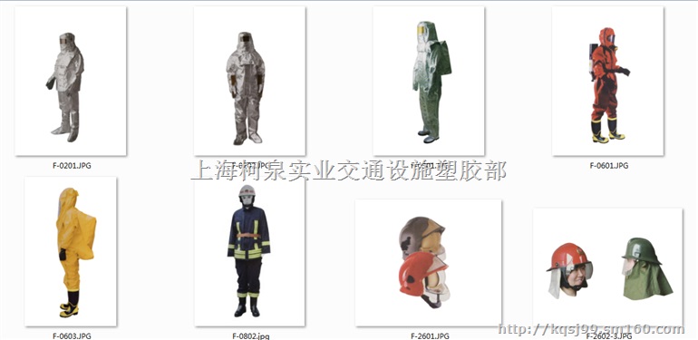 路南区交警防化服,耐酸碱复合布防化服