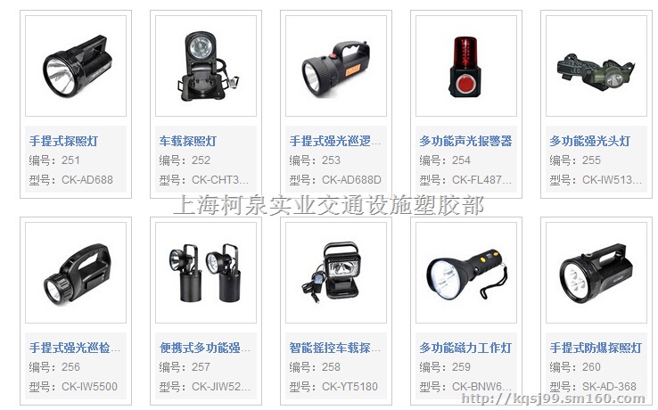 复兴区手提式防爆探照灯,消防专用探照灯价格明细